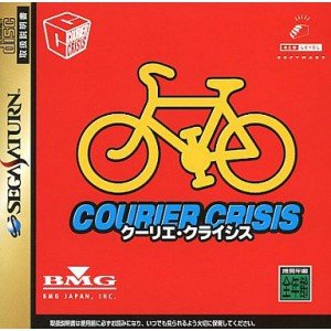 Amazon.co.jp: クーリエ・クライシス : Video Games